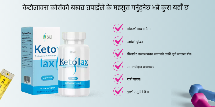 Ketolax असर