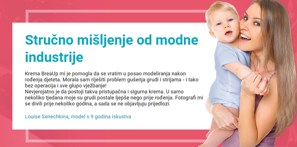 Stručno mišljenje od modne industrije