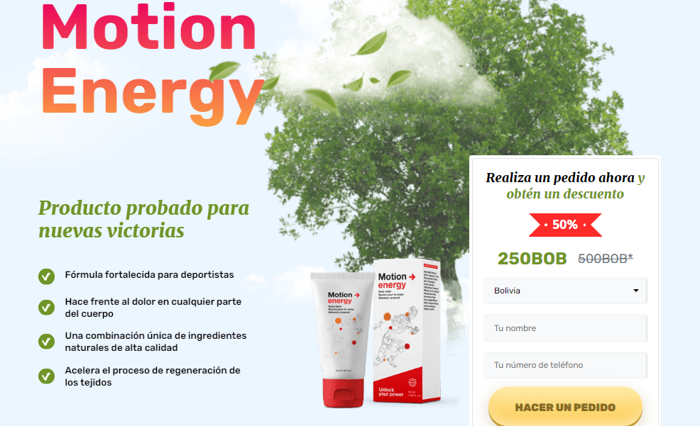 Motion Energy Orden