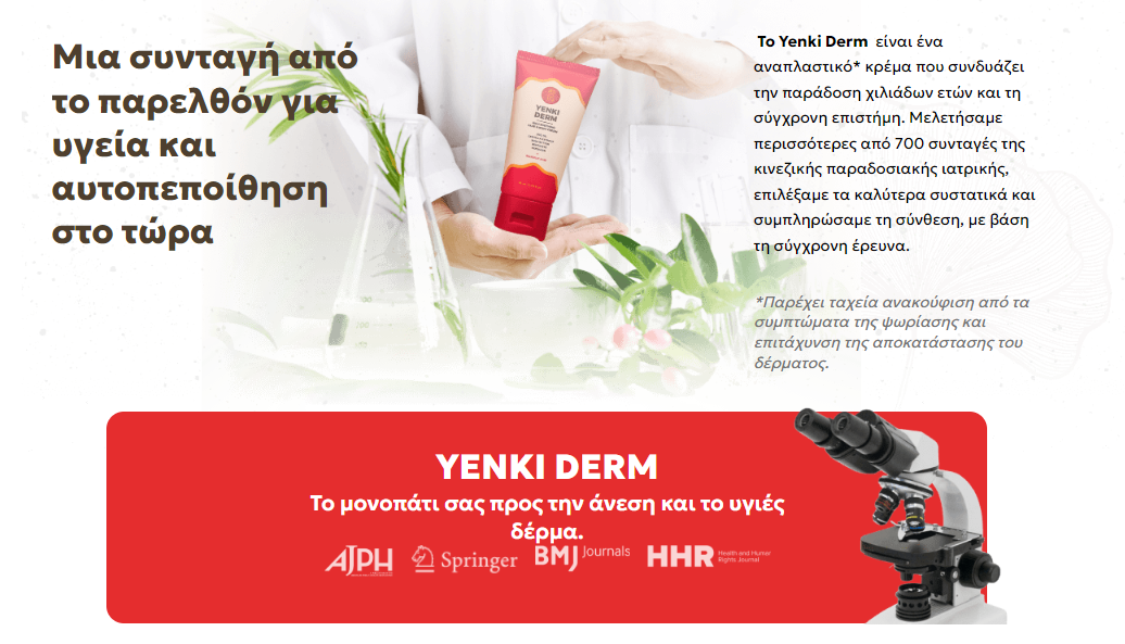 Yenki Derm