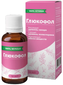 Глюкофол