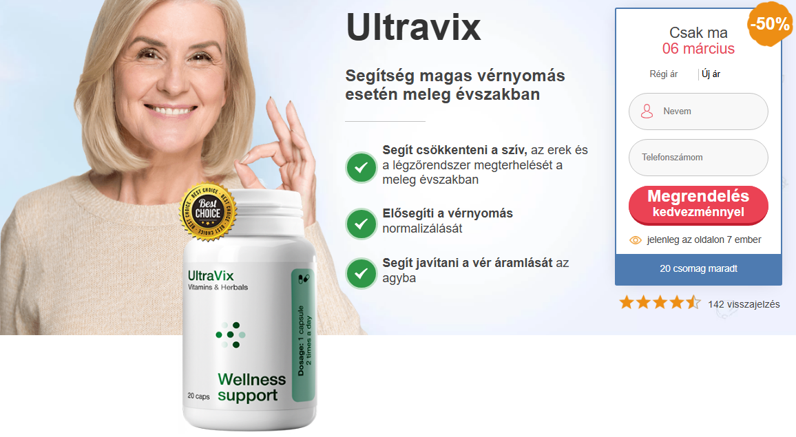 UltraVix Zamówienie